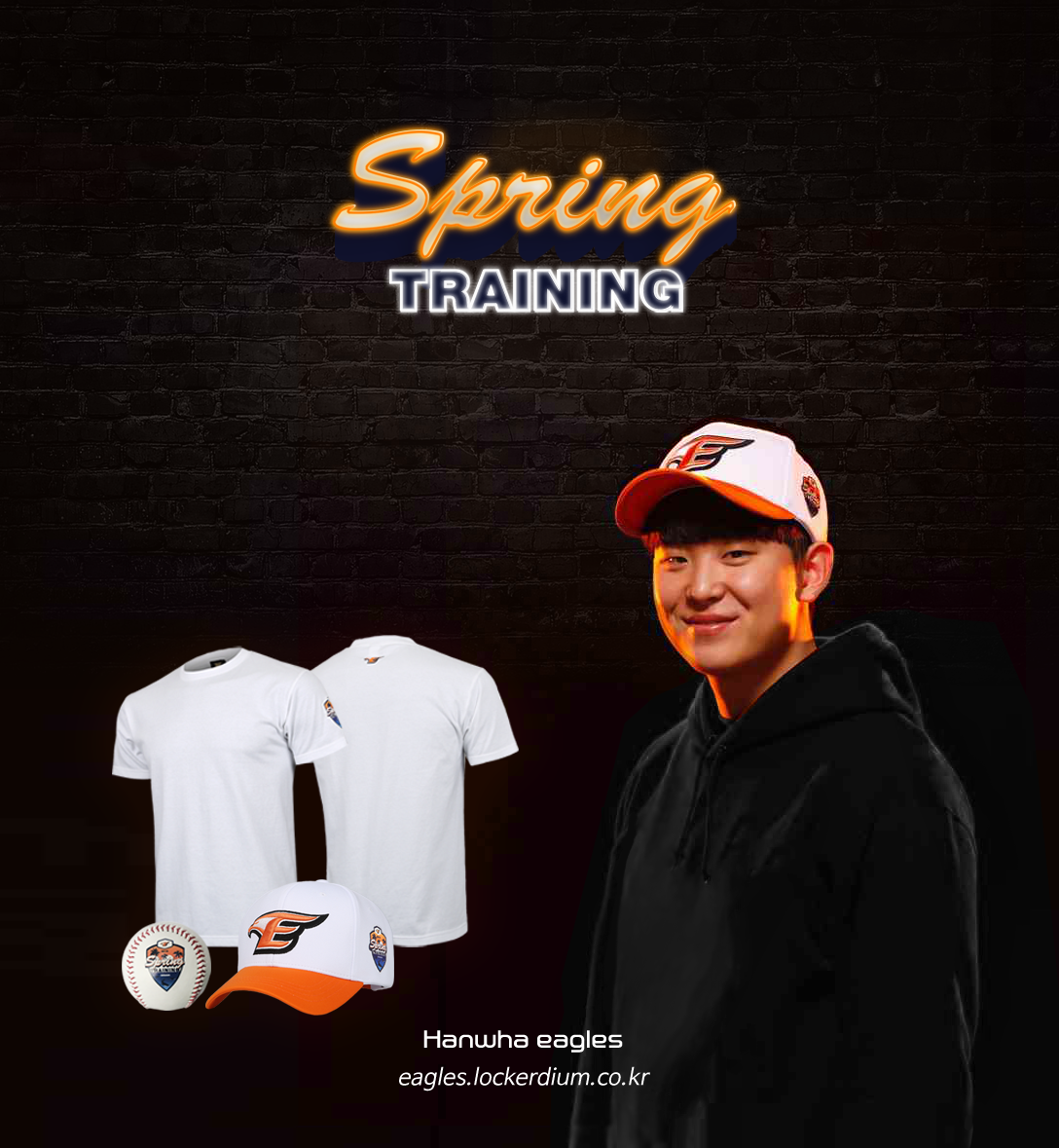 한화이글스, 2019 스프링캠프 기념상품 출시.png