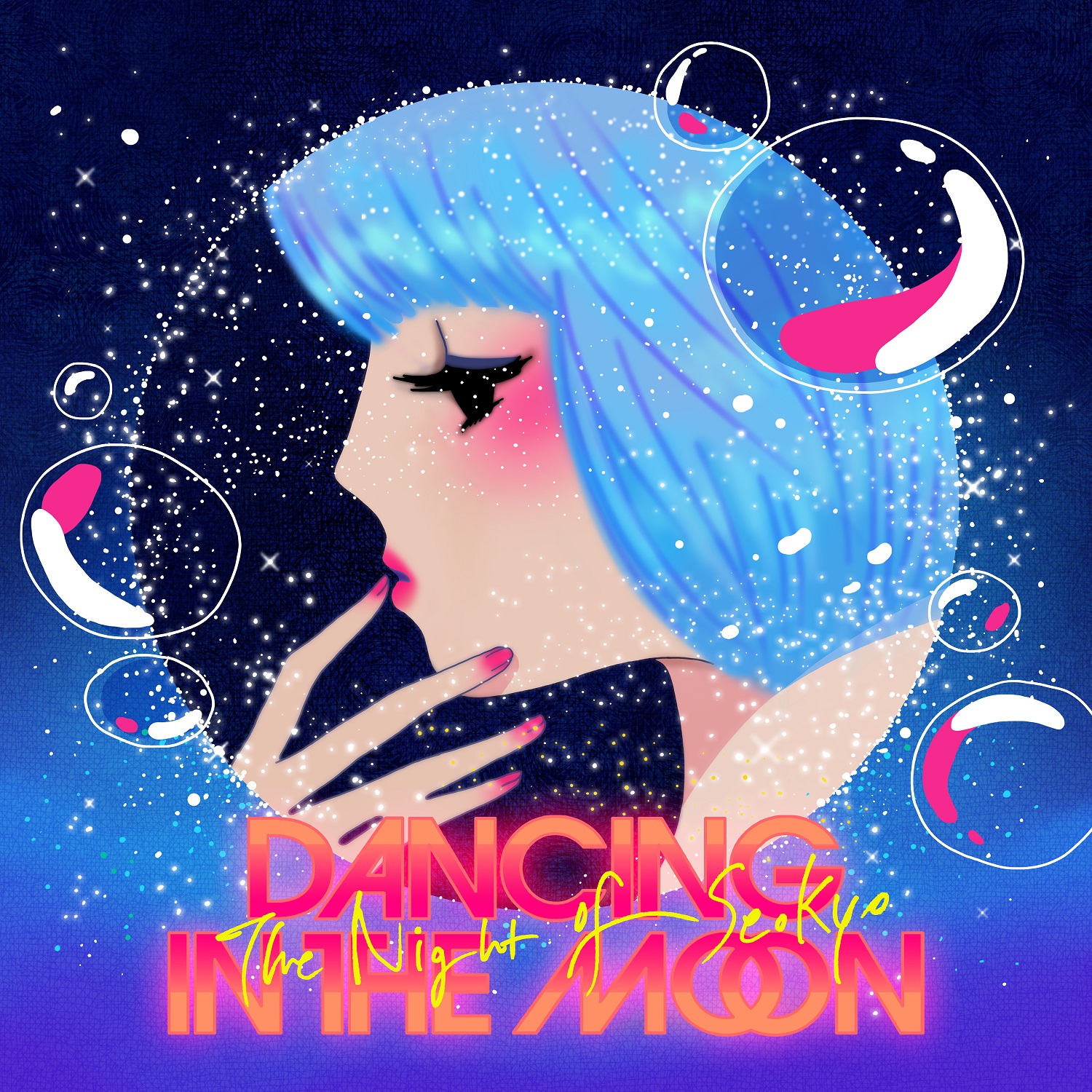 커버_Dancing-in-the-Moon_3000px.jpg