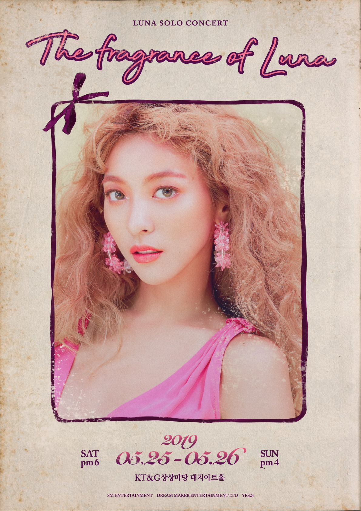 루나 솔로 콘서트 The fragrance of Luna(달의 향기) 포스터.jpg