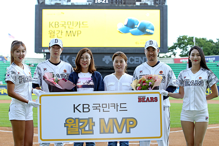 일반비_5월_KB국민카드_MVP(사진).jpg